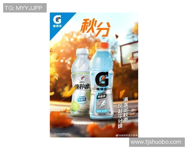 三大足球巨星力荐佳得乐运动饮料 引领健康饮水新风潮 三大足球巨星力荐佳得乐运动饮料 引领健康饮水新风潮