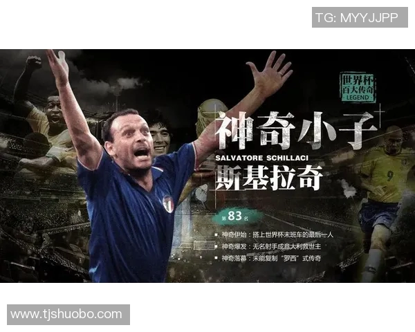 百大足球球星传奇与成就深度剖析书籍推荐精选 百大足球球星传奇与成就深度剖析书籍推荐精选
