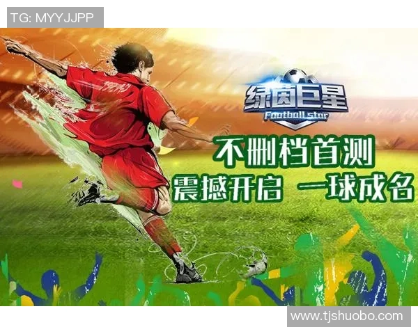 全面解读绿茵巨星档案卡展示足球传奇风采与荣耀瞬间 全面解读绿茵巨星档案卡展示足球传奇风采与荣耀瞬间