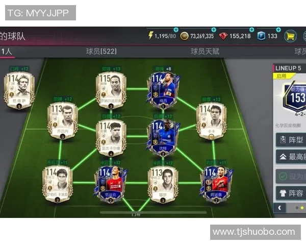 台湾球星在世界足球舞台的崛起与影响力分析